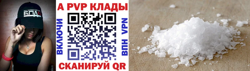 Купить Меф  Фурманов