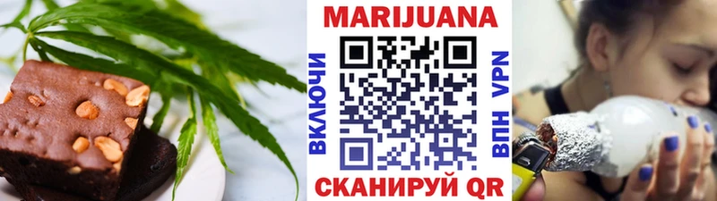 Cannafood марихуана  Купить закладки  Фурманов 