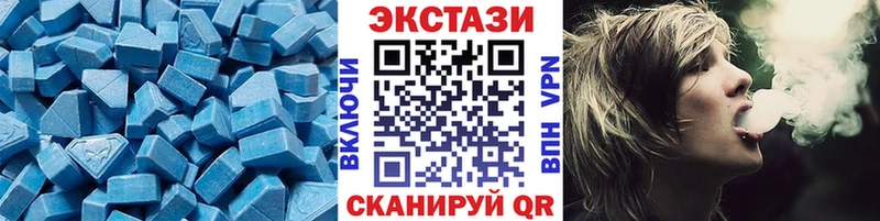 ЭКСТАЗИ XTC  Купить где  Фурманов 