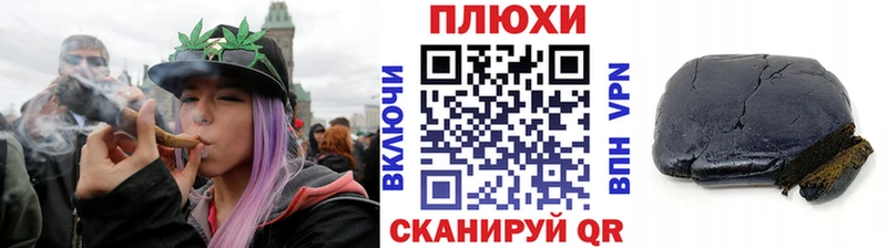 Гашиш Изолятор  Купить закладки  Фурманов 
