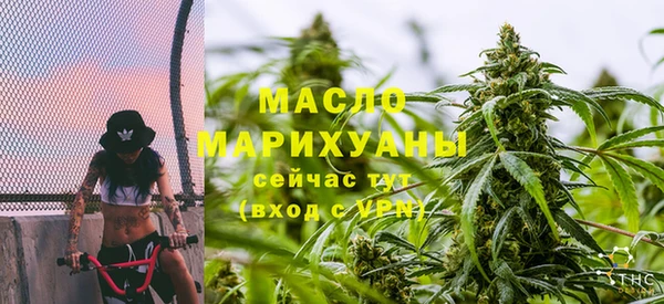 стафф Белокуриха