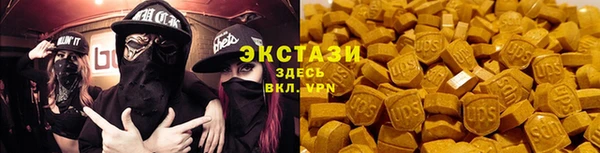 стафф Белокуриха