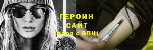 стафф Белокуриха