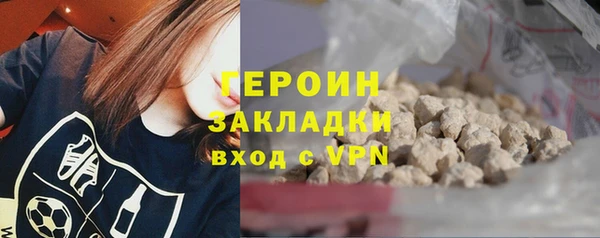 стафф Белокуриха