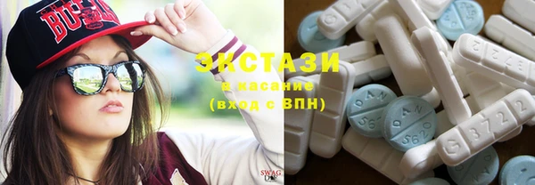 стафф Белокуриха