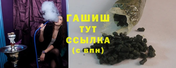 стафф Белокуриха