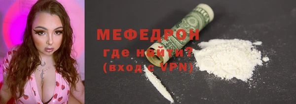 стафф Белокуриха