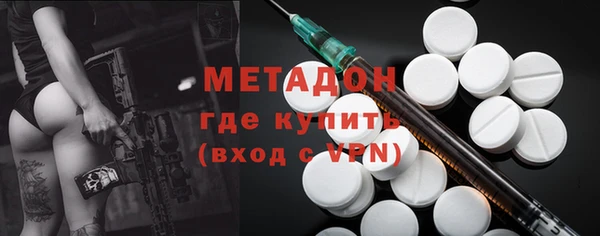 стафф Белокуриха