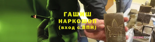 а пвп мука Белоозёрский