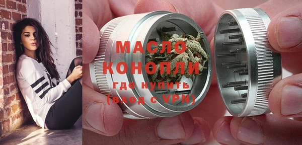 стафф Белокуриха