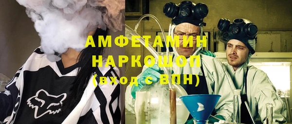 стафф Белокуриха