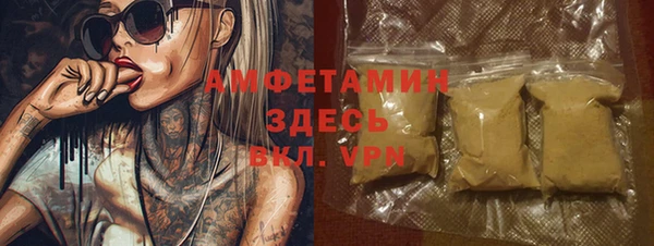 стафф Белокуриха