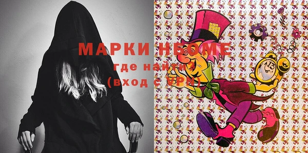 а пвп мука Белоозёрский