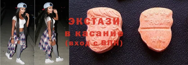 стафф Белокуриха