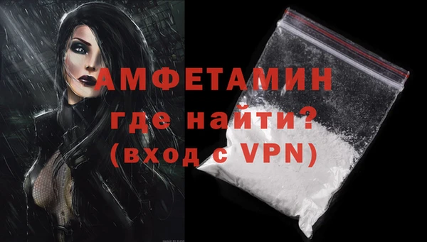 а пвп мука Белоозёрский