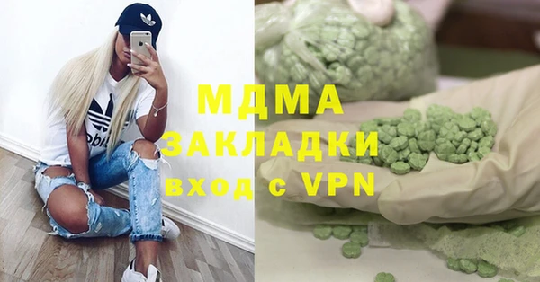 mdpv Беломорск