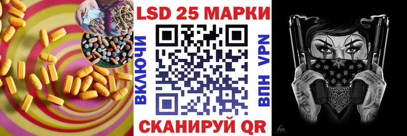 ЛСД экстази кислота  Купить  Фурманов 
