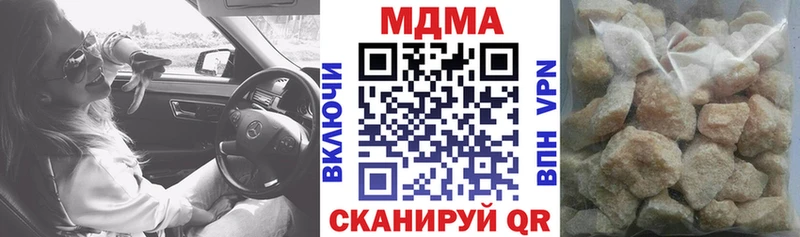MDMA молли  Купить  Фурманов 