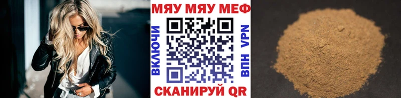Купить  Фурманов  МЕФ 4 MMC 