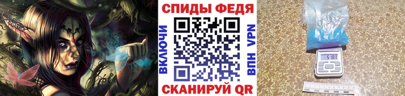 Купить  Фурманов  Первитин витя 