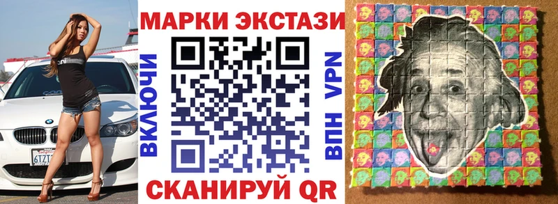 Купить  Фурманов  Наркотические марки 1,8мг 